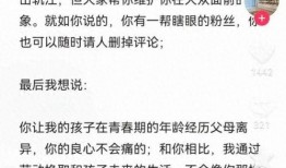 秋爸最新消息爆料是真的吗,最新消息真实性揭秘
