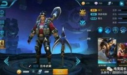 皮肤王者爆料最新